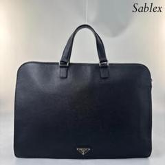 【極美品】プラダ ビジネスバッグ ブリーフケース トートバッグ サフィアーノ