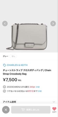 CHARLES & KEITH チェーンストラップ クロスボディバッグ - メルカリ