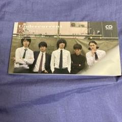 Khaki『Undercurrent』