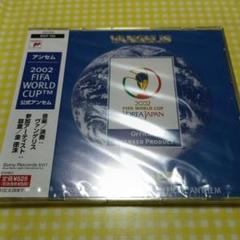 アンセム～2002 FIFA WORLD CUP 公式アンセム　SCD未開封