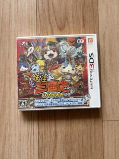 3DS妖怪ウォッチ1/2/3バスターズ三国志10本カートリッジのみ