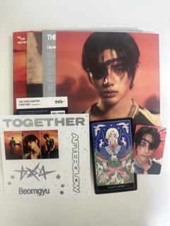 TXT Afterglow ボムギュセット