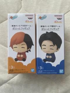てつや りょう 東海オンエア文系チーム 理系チームぽふっとフィギュア