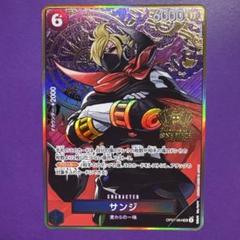 サンジ パラレル 2周年 2025年最新】2nd anniversary ワンピース サンジの人気アイテム