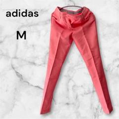 adidas レディースゴルフパンツ M ピンク