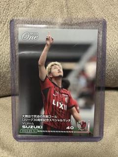 EPOCH ONE 鹿島アントラーズ 鈴木優磨 2023 国立鹿島 名古屋戦