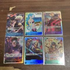 ジュラキュール・ミホーク(★SR/パラレル)(OP09-048） 6枚セット