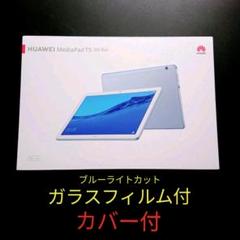 HUAWEI MediaPad T5 Wi-Fi 10.1 AGS2-W09