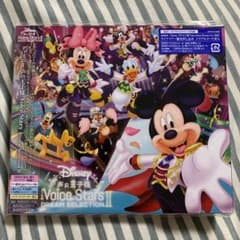 声の王子様 ディズニー Cdの中古 未使用品を探そう メルカリ