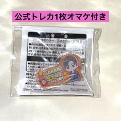 RIIZE ウォンビン お名前アクリルバッジ