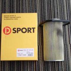 D Sport スポーツエアフィルター コペンの中古 未使用品を探そう メルカリ