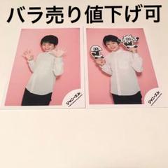 真弓孟之 公式写真まとめ 真弓孟之 公式写真 - メルカリ
