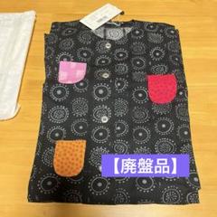 【廃盤／生産終了】マリメッコ キッズ　Nadja ワンピース 廃盤／生産終了】マリメッコ キッズ Nadja ワンピース - メルカリ