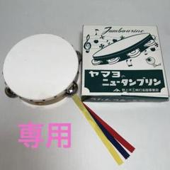 タンバリン3個セット　YAMAHA TMB-124 2025年最新】YAMAHA タンバリンの人気アイテム - メルカリ