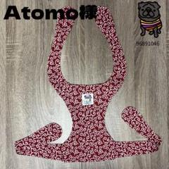 Atomoさまリクエスト　クールエプロンMサイズ