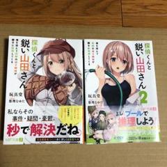 悠理なゆたの中古 未使用品 メルカリ