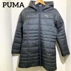 2025年最新】puma ベンチコートの人気アイテム - メルカリ