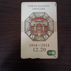 副都心線開業記念　スイカ　記念品 楽天市場】東京駅開業100周年記念Suica(スイカ) 未使用品 台紙付