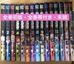 ガチアクタ　全巻セット【全巻初版・全巻帯付き・全巻未読品】