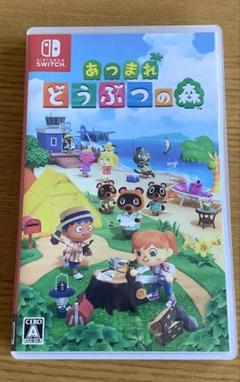【中古】Nintendo Switch ソフト　あつまれどうぶつの森