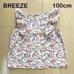 breeze ブリーズ女の子 半袖 トップス ブラウス 半袖Tシャツ100