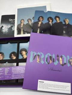 アレクサンドロスCD・DVD付き 【EXIST】 他セット - メルカリ