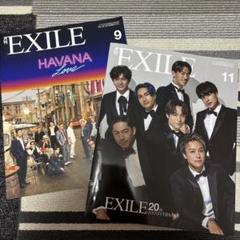 月刊EXILE (9月・11月)まとめ売り - メルカリ