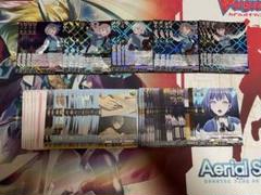 ヴァンガード 零騎転生 Ave Mujica RRR以下各種4枚セット 4コン Amazon.co.jp: ヴァンガード 零騎転生 ヴェレーノ・ファミリア