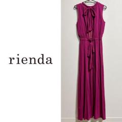 美品【rienda】背中開きリボンワンピース■送料無料