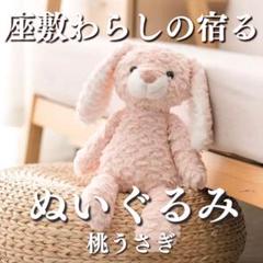 座敷童子ちゃん　お師匠様の白蝶貝ネックレス 座敷童子ちゃん お師匠様の白蝶貝ネックレス