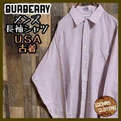 バーバリー ブランド 長袖 シャツ ボタン ストライプ レッド USA古着