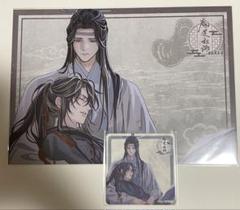 2025年最新】魔道祖師カフェの人気アイテム - メルカリ