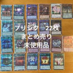 2025年最新】遊戯王 オリパの人気アイテム - メルカリ