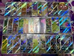 ポケモンカード　AR 33枚　まとめ売り　ホワイトフレア　ブラックボルト