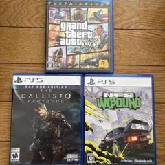 PS5 ゲーム3本セット GTA5, Callisto, NFS