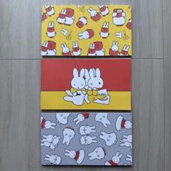 ミッフィー　65周年　一筆箋　メモ帳　miffy