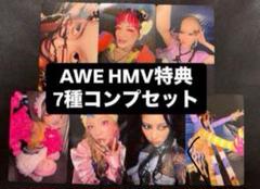 XG AWE HMV 店舗限定 特典トレカ 7種コンプセット ⑤ XG AWE HMV 店舗限定 特典トレカ 7種コンプセット ⑩ - メルカリ