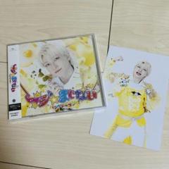パンダドラゴン CD ポストカード ようた - メルカリ