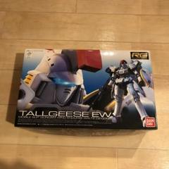 【値下げ】ガンプラ RG 1/144 トールギスEW