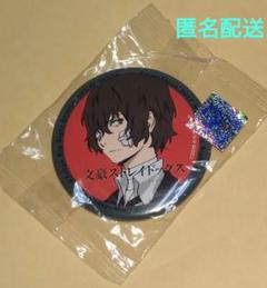 文豪ストレイドッグス 文スト 太宰 黒の時代 アニメジャパン AJ 限定