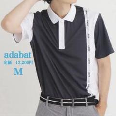 新品【adabat】アダバット　ゴルフ　ツートーン　半袖ポロシャツ　48 Ｍ