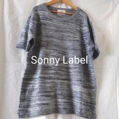 Sonny Label コットンサマーニット