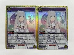 ユニオンアリーナ　エミリア SR 2枚のサムネイル