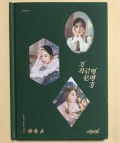 2025年最新】apink ウンジの人気アイテム - メルカリ