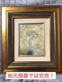 地元個展では完売！北斎道子さん「花」絵画②
