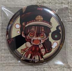 地縛少年花子くん 金魚 缶バッジ 葵 地縛少年花子くん 金魚シリーズ 缶バッジ 赤根葵 - メルカリ