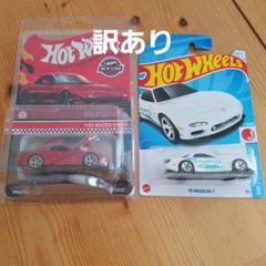 ホットウィール RLC 限定マツダ Rx7。 HWCにてRLC限定の1993 MAZDA RX-7 R1 TWIN TURBO発売情報