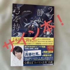 百生吟子 PE+ ラブカ ラブライブカード 櫻井陽菜 複製サイン入り　2枚セット ラブカ PE+ 百生吟子役 櫻井陽菜 即購入OK - メルカリ