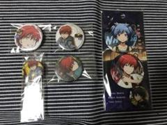 暗殺教室 赤羽業 アクスタ ポストカード クリアカード ラバスト 缶バッジ 暗殺教室 赤羽業 ポストカード｜Yahoo!フリマ（旧PayPayフリマ）