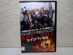 ⭐エイジ・オブ・キル DVD⭐レンタル版